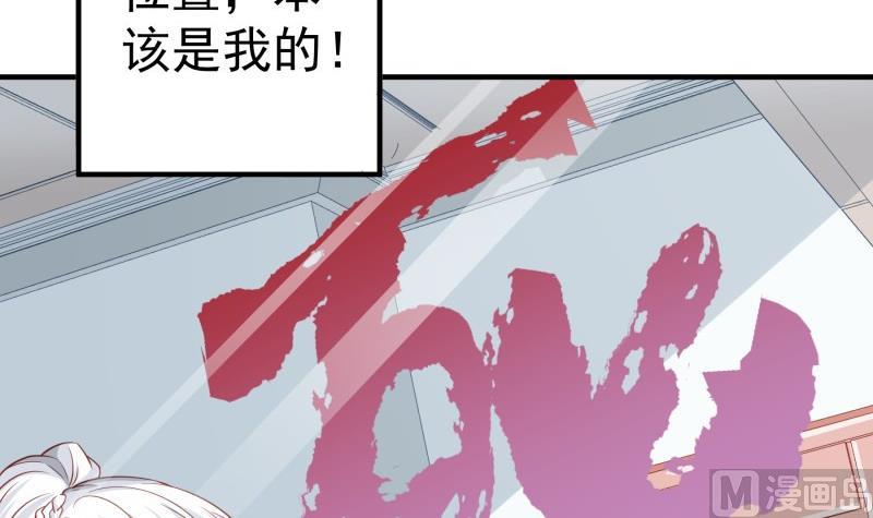 第177话 不甘心51