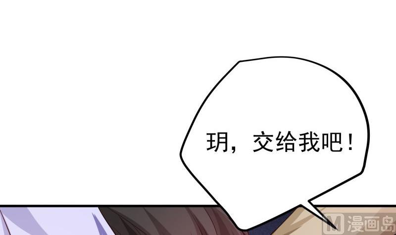 第177话 不甘心54
