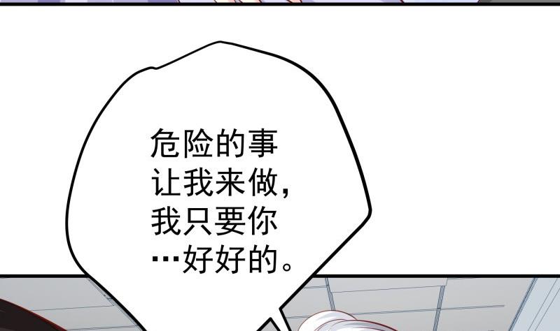 第177话 不甘心56