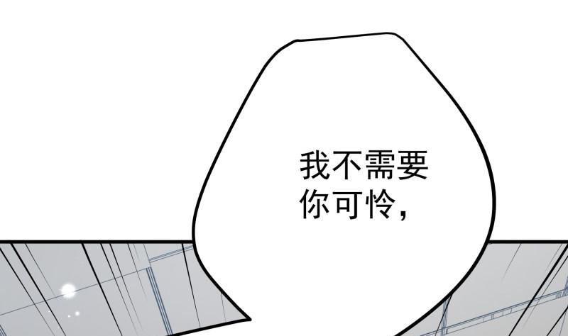 第177话 不甘心59