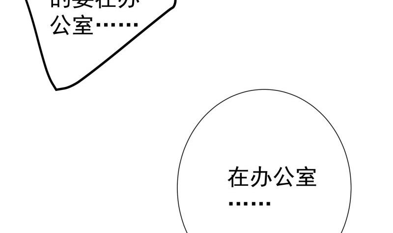第177话 不甘心6
