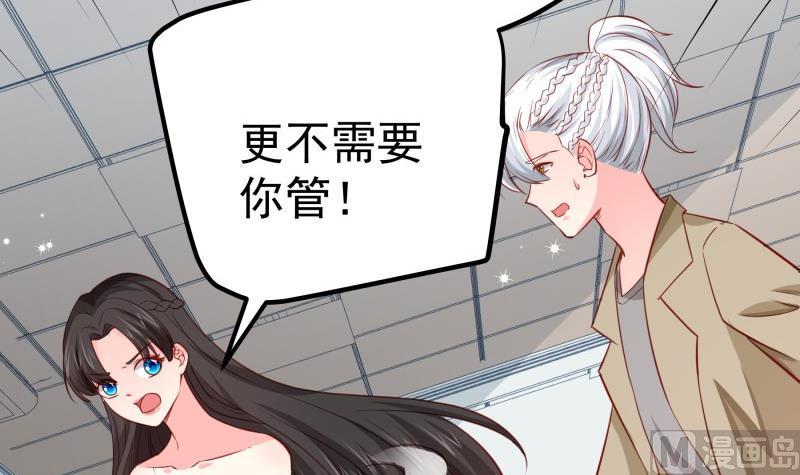 第177话 不甘心60