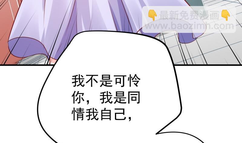 第177话 不甘心62