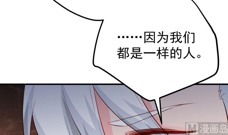 第177话 不甘心63