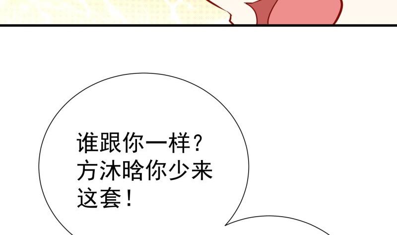 第177话 不甘心65