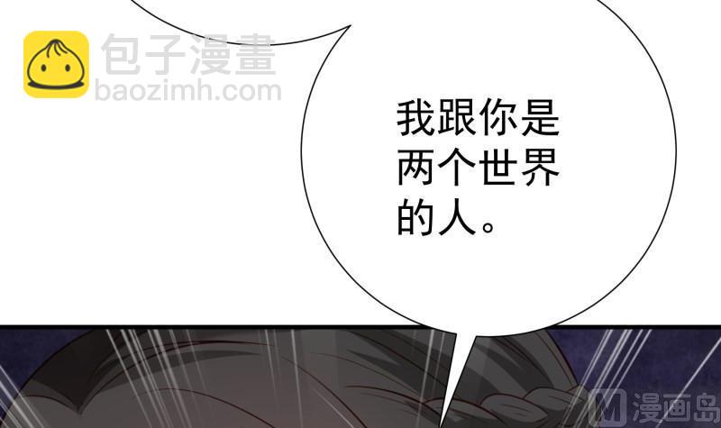 第177话 不甘心66