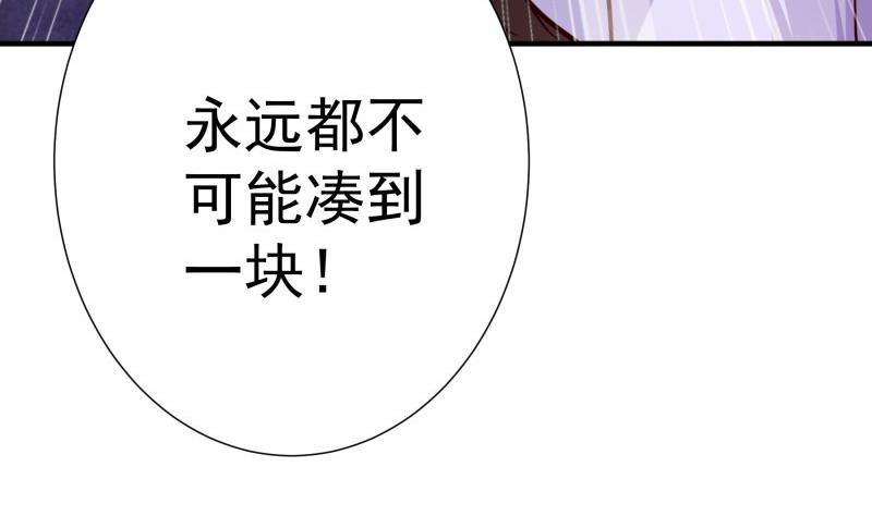 第177话 不甘心70