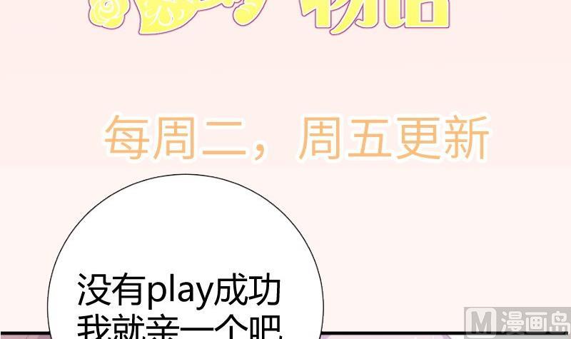 第177话 不甘心72