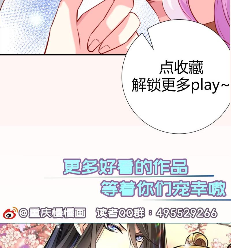 第177话 不甘心74