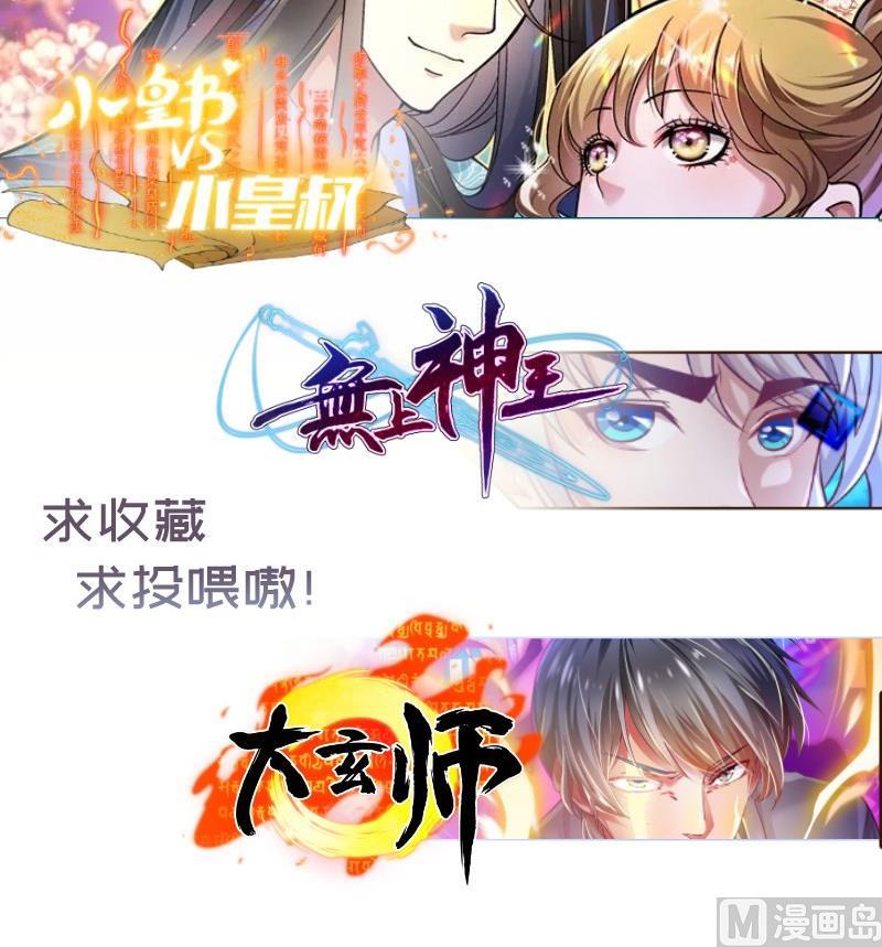 第177话 不甘心75