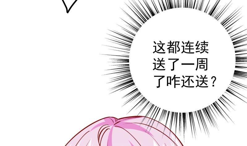 第181话 妻奴10