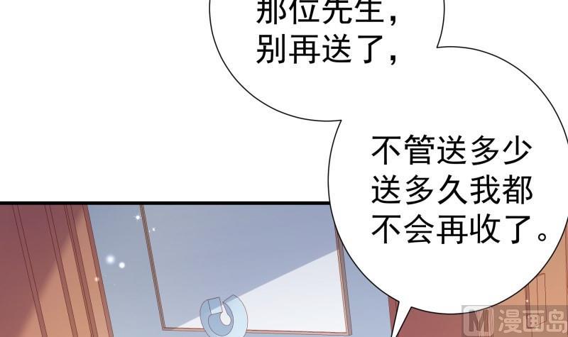 第181话 妻奴14