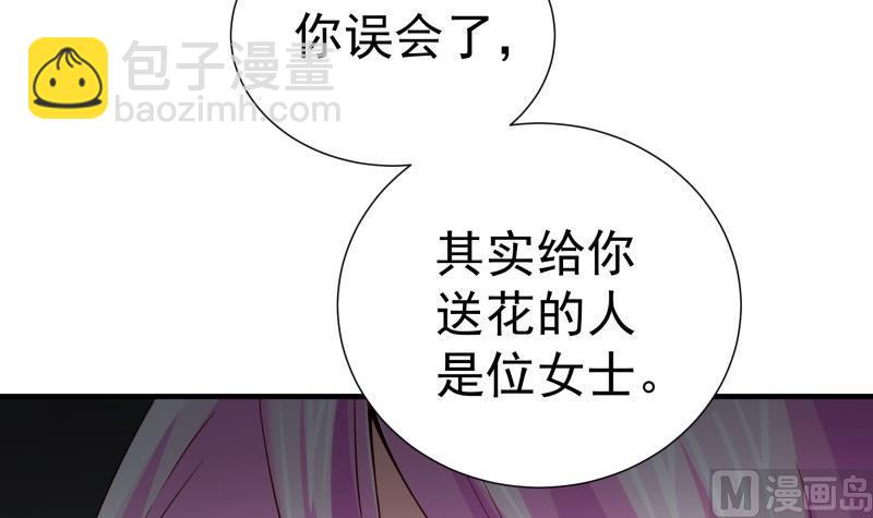 第181话 妻奴17