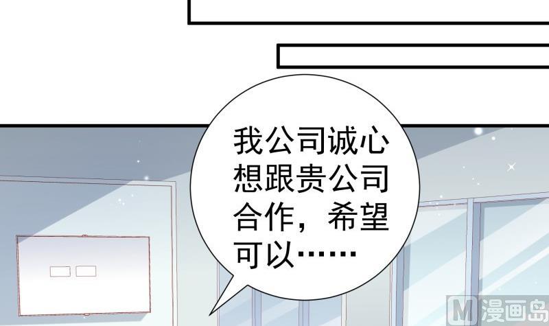 第181话 妻奴20