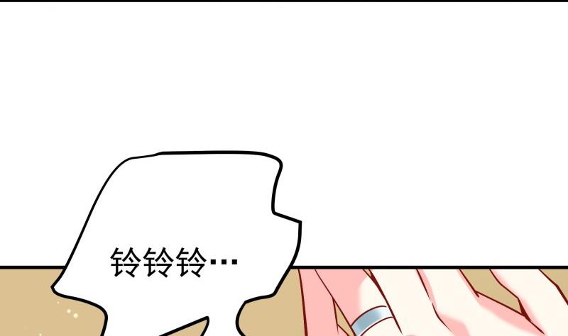 第181话 妻奴22