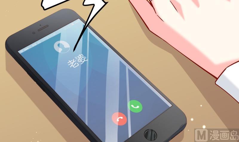 第181话 妻奴23