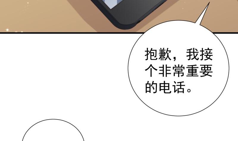 第181话 妻奴24