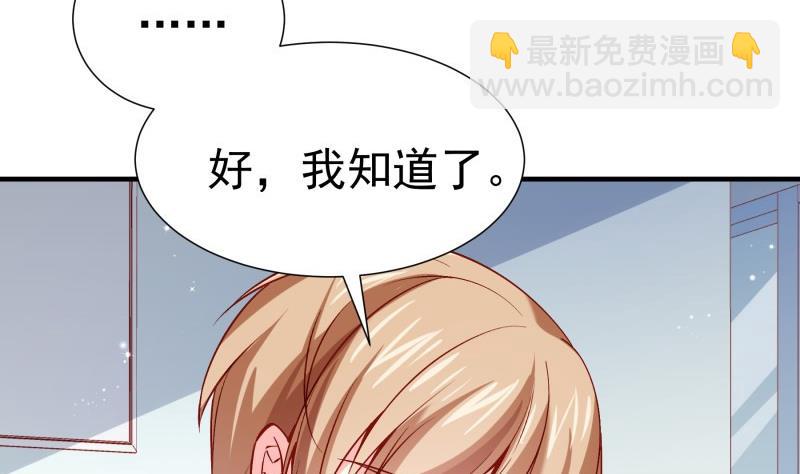 第181话 妻奴25