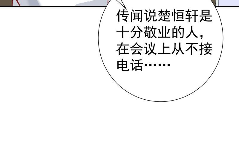 第181话 妻奴28