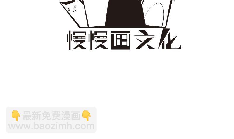 第181话 妻奴3