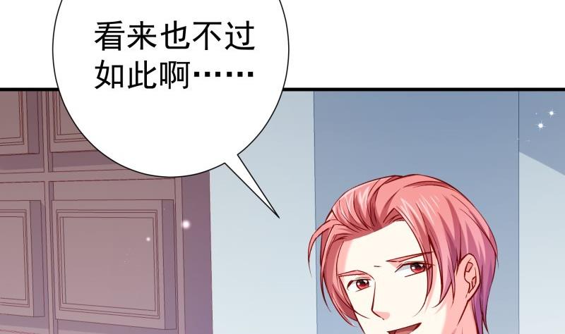 第181话 妻奴30