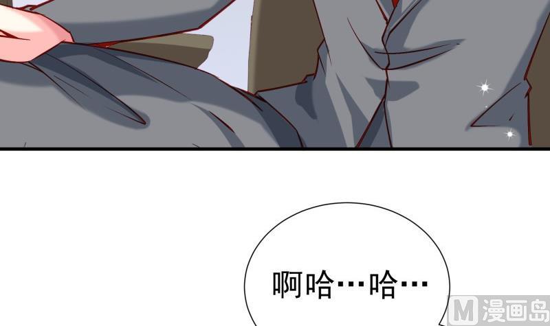 第181话 妻奴32