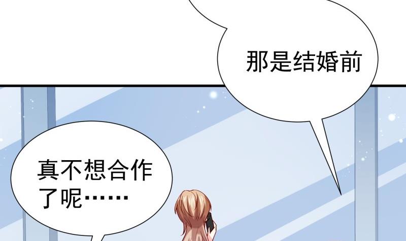 第181话 妻奴33