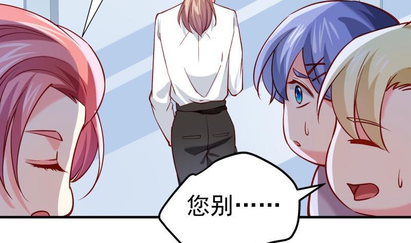 第181话 妻奴34
