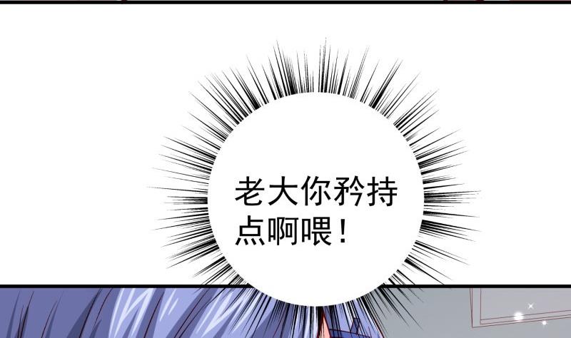 第181话 妻奴37