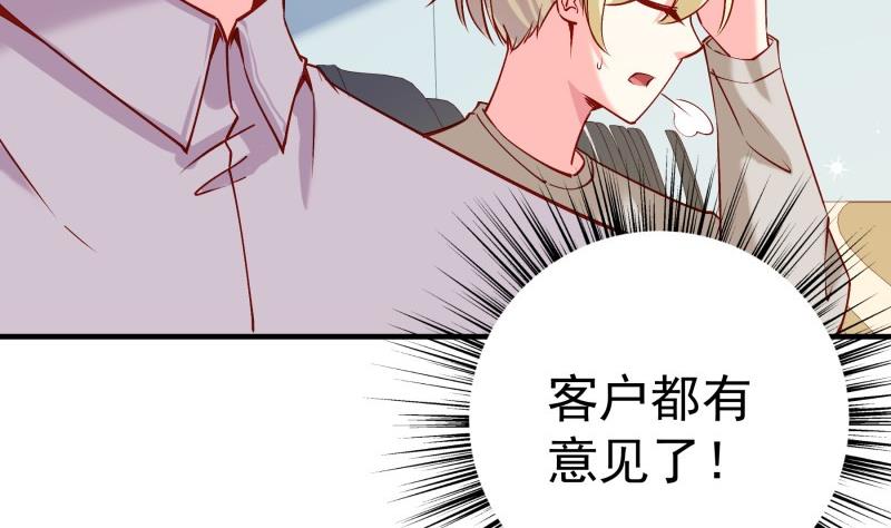 第181话 妻奴39