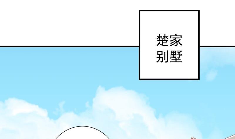 第181话 妻奴4