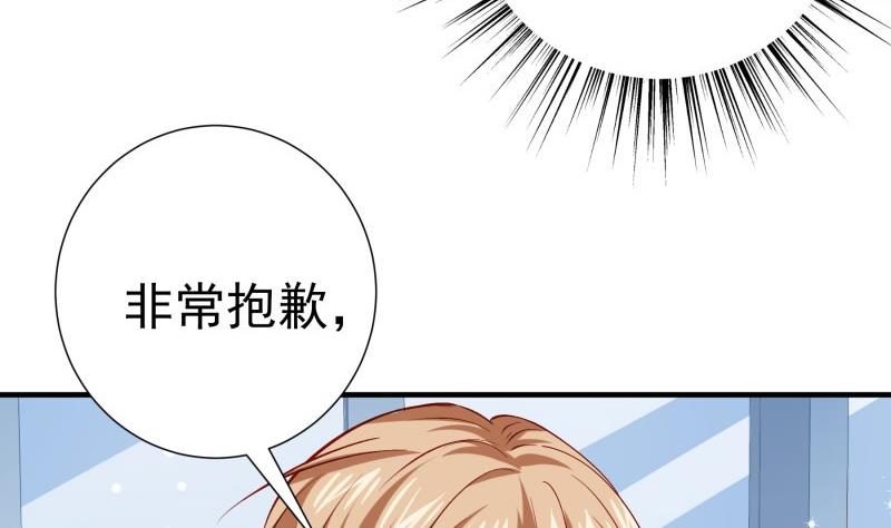 第181话 妻奴40