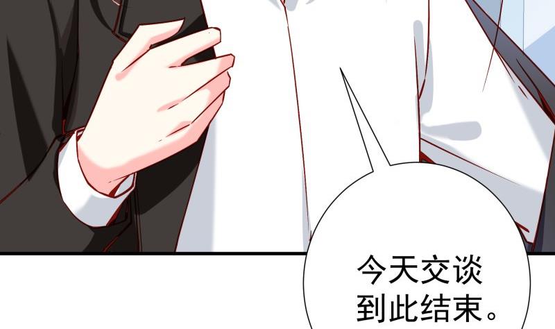第181话 妻奴42
