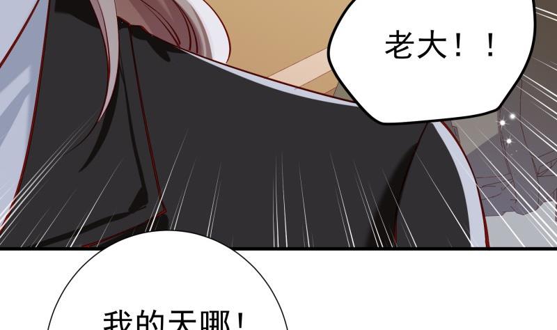 第181话 妻奴45