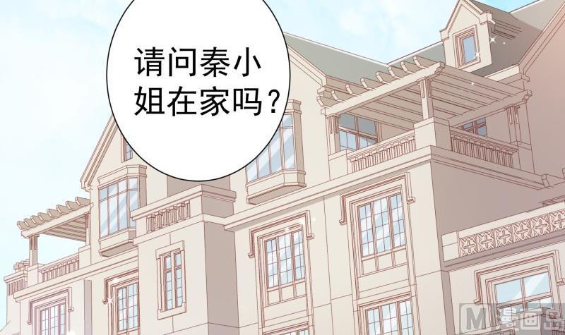 第181话 妻奴5