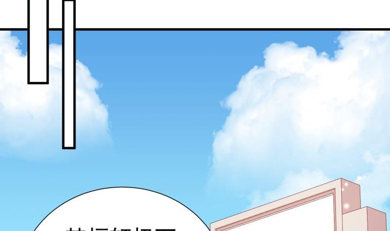 第181话 妻奴53