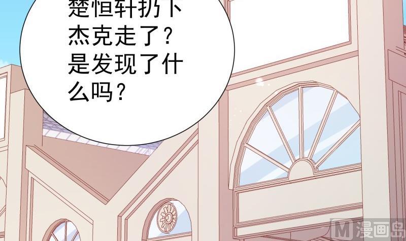 第181话 妻奴54