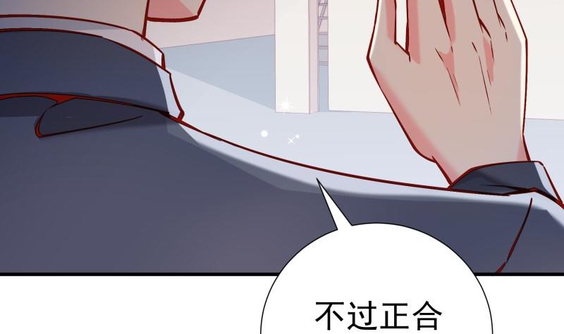 第181话 妻奴59