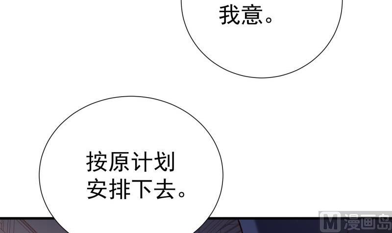 第181话 妻奴60