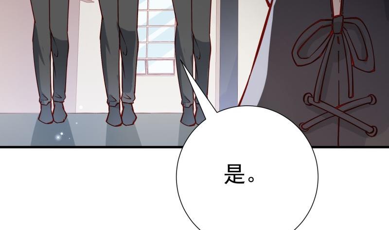 第181话 妻奴62