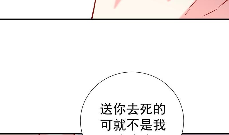 第181话 妻奴65