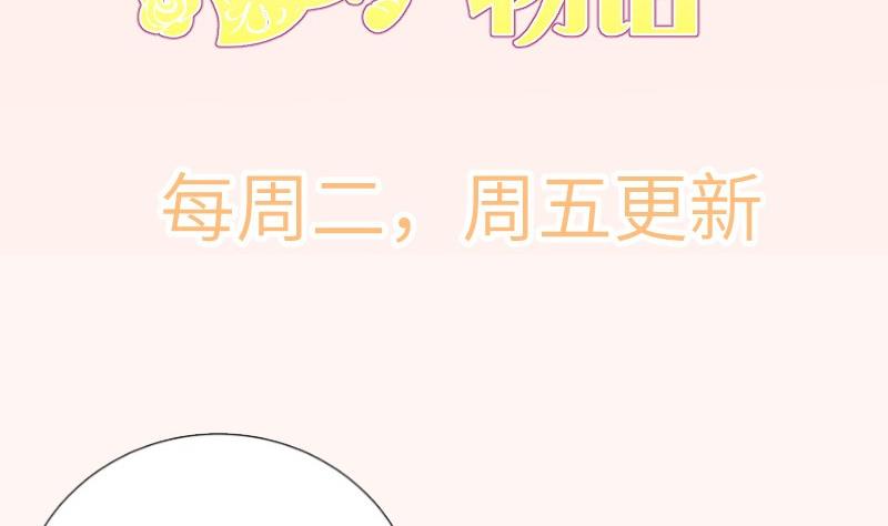 第181话 妻奴70