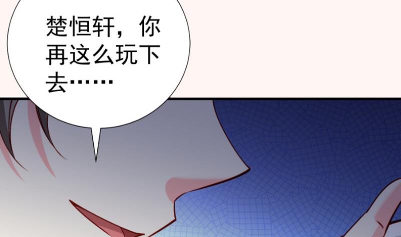 第181话 妻奴71