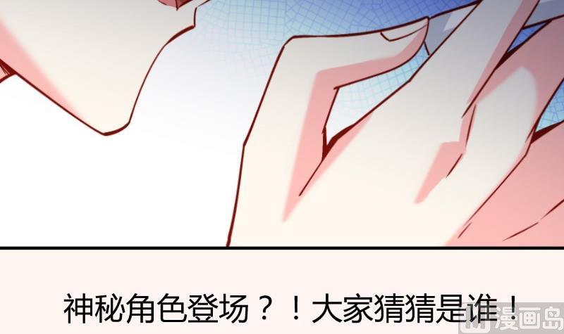 第181话 妻奴72