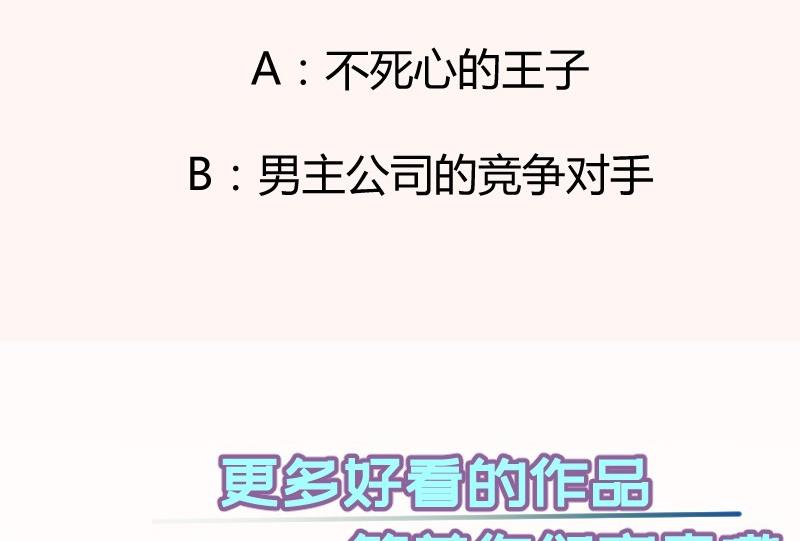 第181话 妻奴73