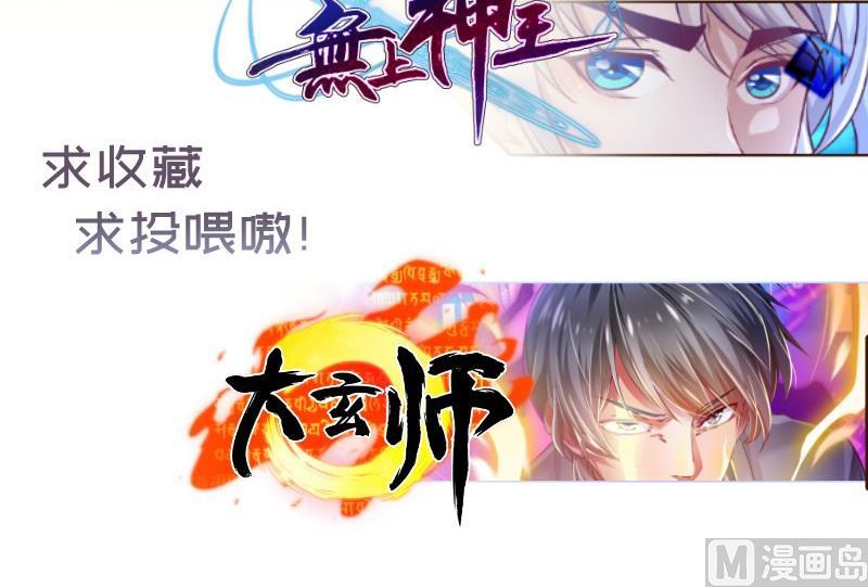 第181话 妻奴75