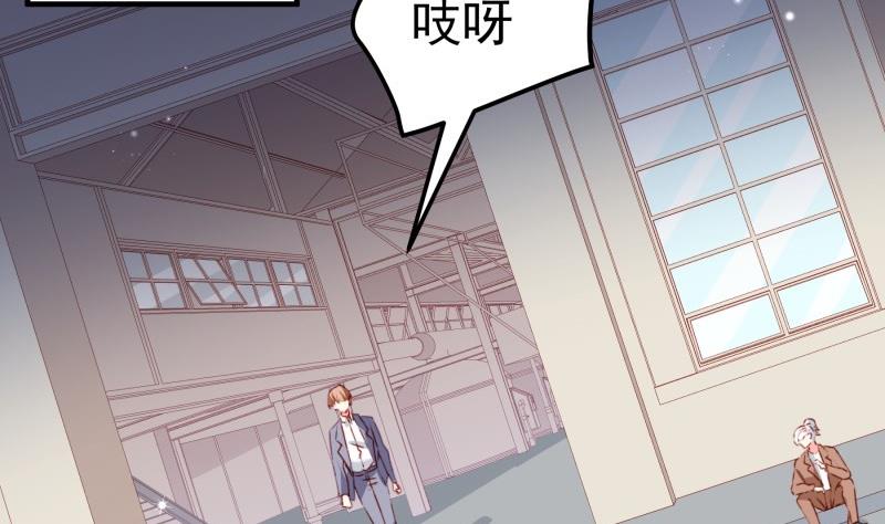 第182话 竟然是陈钥？！10