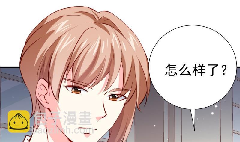 第182话 竟然是陈钥？！12