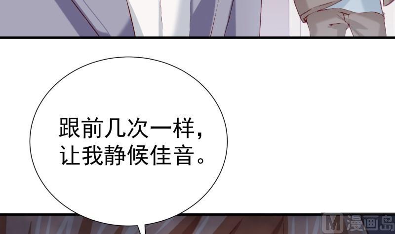 第182话 竟然是陈钥？！14