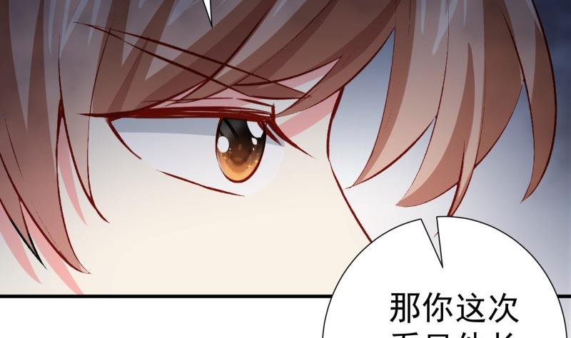 第182话 竟然是陈钥？！15